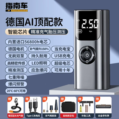 Hava nasosu Supply All-In-One Machine Battery Emergency - inflatable-pump-alloy-supreme-prospiral-booster-air-pumplonger-battery-lifecomes-with-an-aviation-bag-alloy-parking-sign-and-tire-repair-tool
