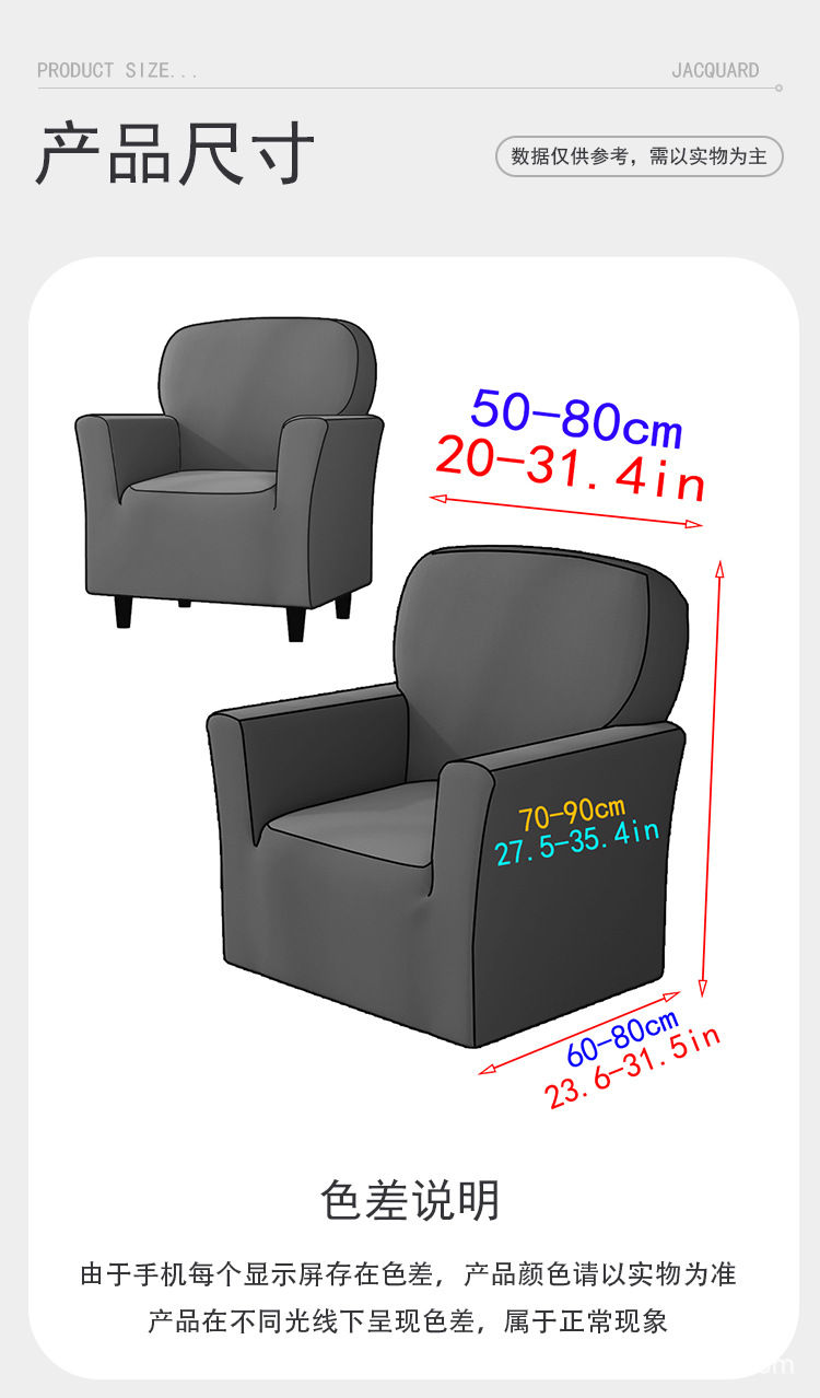 Direktverkauf vom Hersteller Dropshipping Milchseide hochelastische einzelne Sesselhusse für Schlafzimmer und Wohnzimmer erhältlich