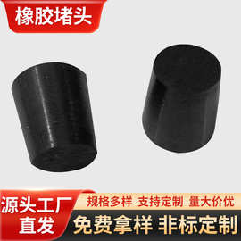 孔塞胶塞堵头 T形喷涂保护胶塞 电镀耐高温锥形硅橡胶堵头 硅胶塞