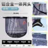 Seiko Black 30cm [One Pack]