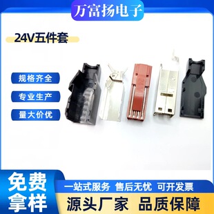 POWER USB�B����24V�tɫ�zо����ײ��^�R���F���z��24V�Դ�ӿ�