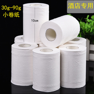 Small roll paper wholesale Hotel Hotel hollow roll paper toilet paper with core roll paper 25g 30g 40g