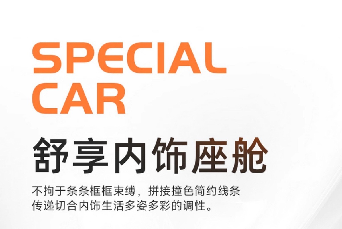 26 Geely Xingyue L Oriental Yaoyue Special Car Seat Covers, Four-Season Universal Seat Cushions, Fully Surrounded Breathable Seat Covers