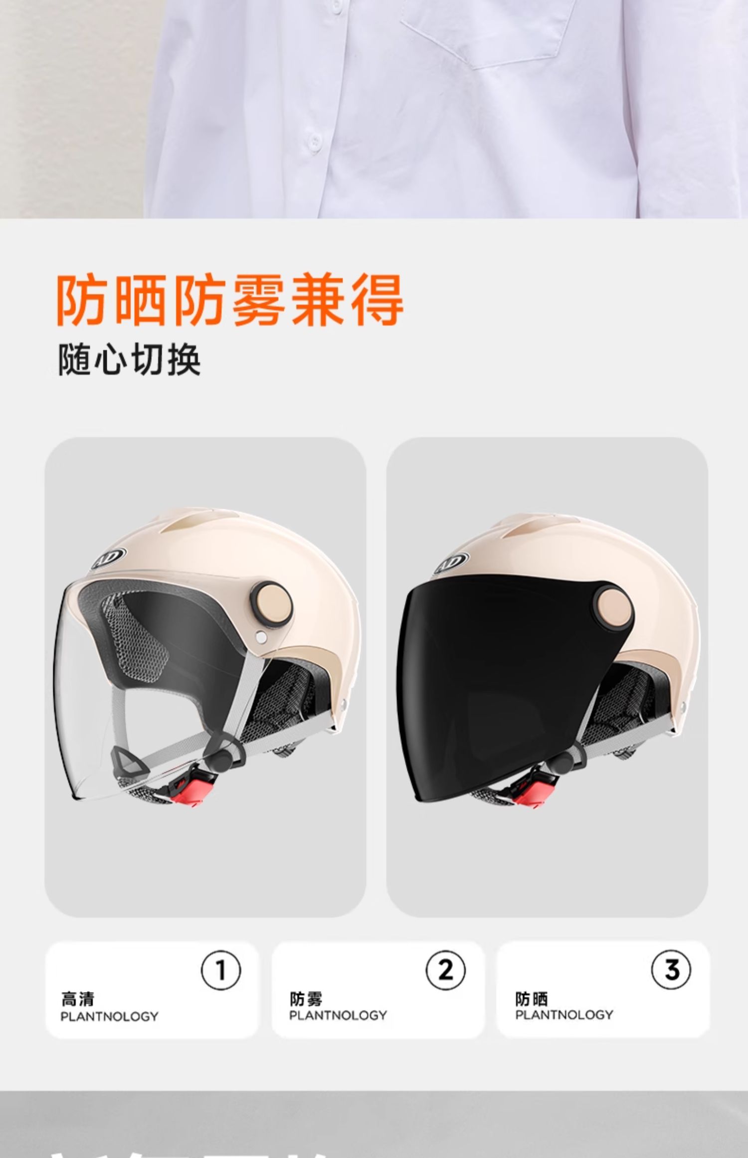 2025 New Electric Motorcycle Helmet 3C Certified Women's Half Helmet