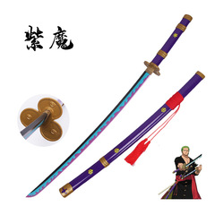 アニメ木刀竹木刃道具コスプレ周辺未開刃卸売りアニメ玩具剣道具剣紫魔