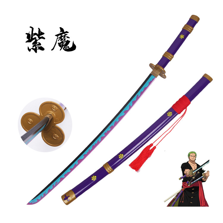 アニメ木刀竹木刃道具コスプレ周辺未開刃卸売りアニメ玩具剣道具剣紫魔|undefined