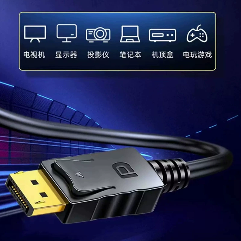 Кабель DisplayPort DP 1.2 / 8K60Hz мужчина‑мужчина — 0,5–5 м, варианты 1080P/4K/8K