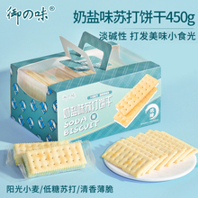 ��֮ζ�K�����ζ�������}θ֬���[�������B�o���ЋD��ʳ����