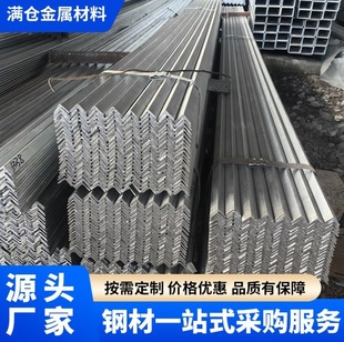 �o�a�F؛Q235B����\���2.5#-10#��\���Ҏ���Rȫ�����\��