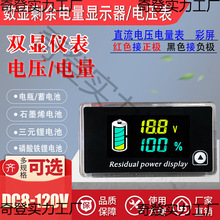 12V24V48V60V72�ƿʣ��������@ʾ��늄�܇�����F�늳�DC늉���