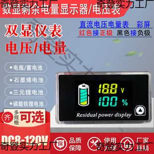 12V24V48V60V72ƿʣ@ʾ늄܇F늳DC늉