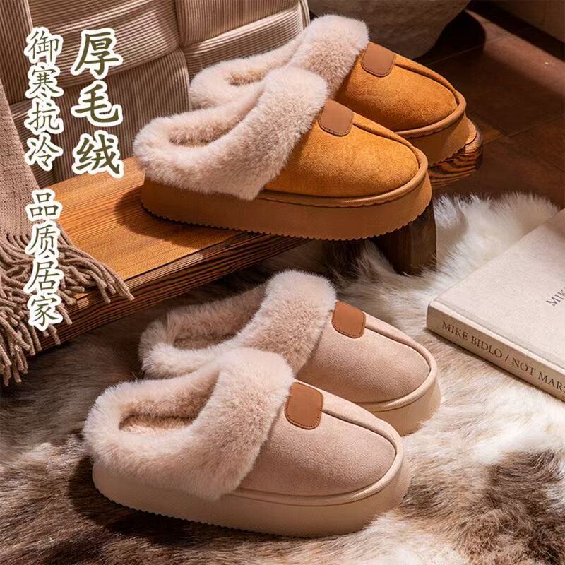 Cute Thick-Soled Furry Snowfluffy Thick Cotton Slippers, Non-Slip Thick-Soled Outdoor Wear, Warm Winter Indoor Women's Shoes
