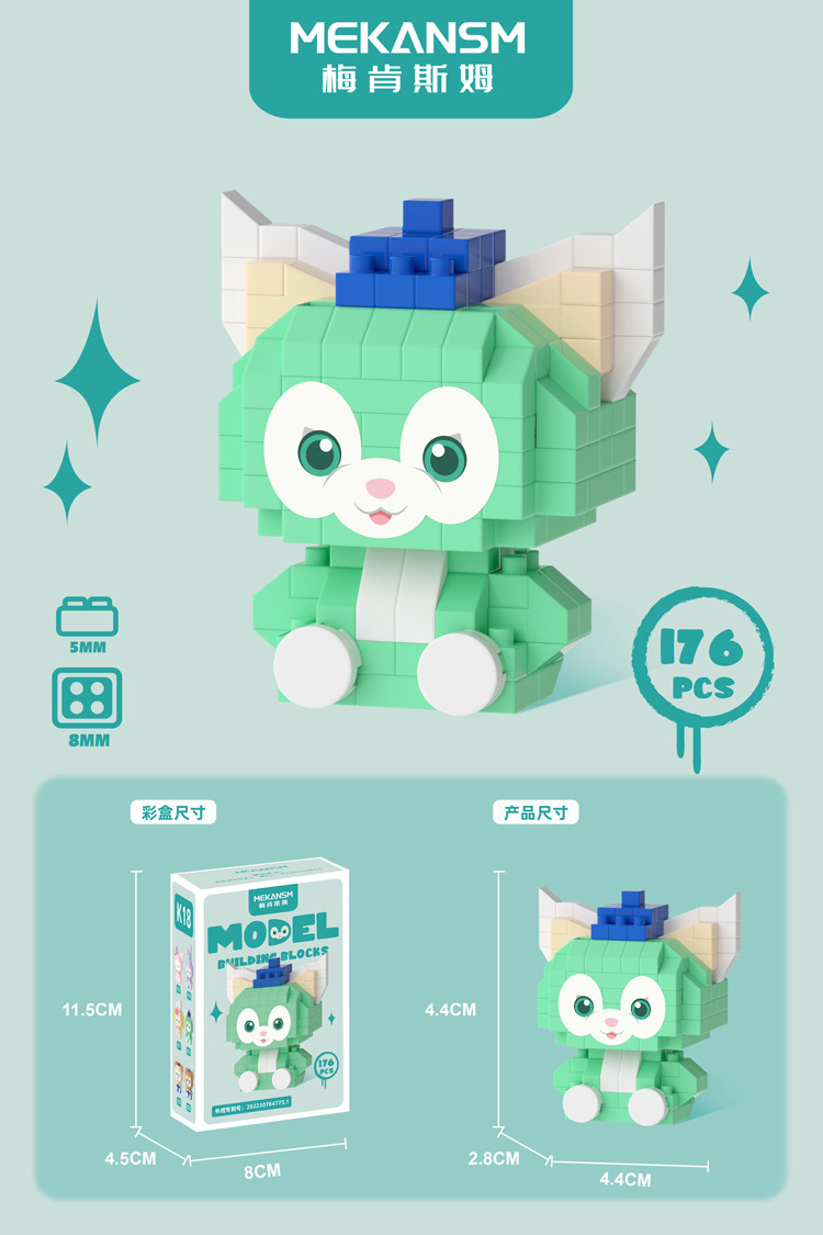 Compatible con LEGO dibujos animados Q versión muñeca Damo huevo Beier micro partículas de montaje educativo bloques juguete regalo