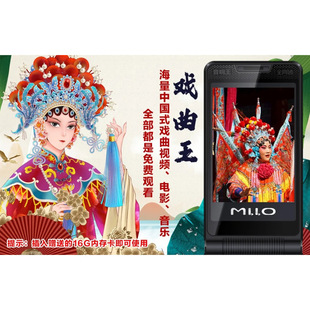 Cross-border New Chinese Quintessence Opera King 3.0 Large Screen Folding Flip Old Man Machine Student Mobile Phone Large Screen Large Characters