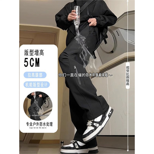 Three-Proof Rainproof Men's Winter Warm Thicken Outdoor Sports Hiking Pants American Functional Workwear Pants