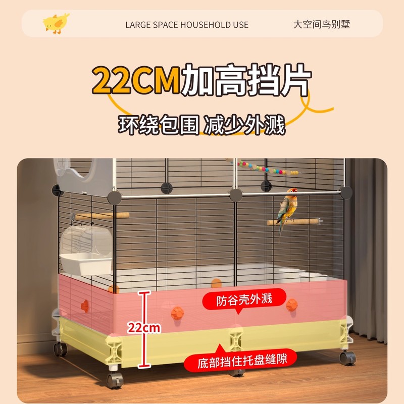 鸟笼子鹦鹉大号新型防溅家用玄凤虎皮小太阳牡丹专用豪华别墅鸟笼|undefined
