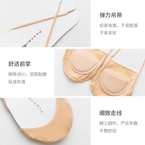 Boat socks for women in summer, ice-feeling suspenders, half-palm socks that don't fall off, invisible socks, foot pads, sweat-absorbing anti-slip socks, cum socks