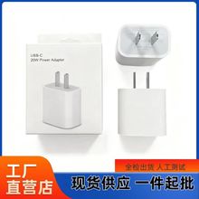 �S�ҹ����m���O��iphoneȫϵ��PD20W��� ����^���b�����������