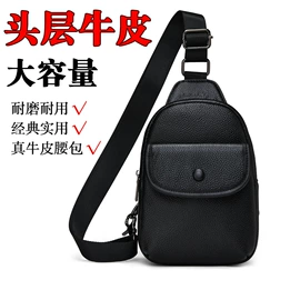男士单肩包;休闲背包;旅行包袋