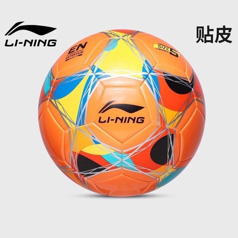 Li Ning 正規品 新品 サッカー No.4 子供用 大人用 トレーニング ゲーム 特殊耐摩耗ボール 快適な足の感触|undefined