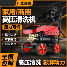 商用超高压清洗机高端AR泵220V家用养殖场洗车机家用大功率工业泵