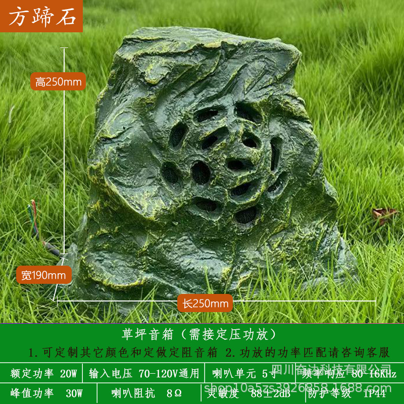 스퀘어 발굽 돌 그린