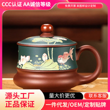 宜兴原矿紫砂杯名家纯全手工手绘鸿运当头泡茶杯功夫茶礼盒