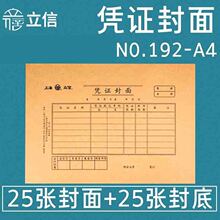 ����192-A4ӛ�~�{�C����Ӻ�ͨ���bӆţƤ����Ӌؔ����Ʒ�bӆ��Ƥ