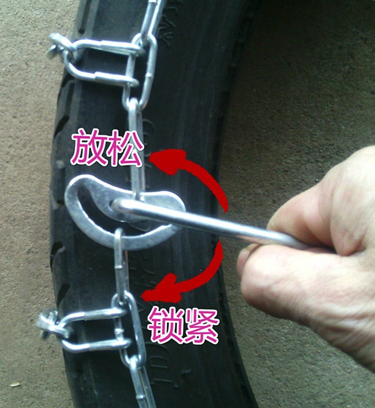 Electric Vehicle Anti-Slip Chain for Two or Three-Wheeled Electric Bikes, 3.00-10 Tire Anti-Slip Iron Chain for Winter Snow and Mud
