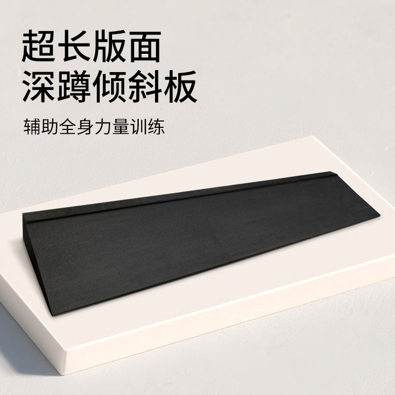 Extra-Long Trapezoidal Yoga Support Block Eva Squat Wedge Weightlifting Stretching Inclined Board Foam Yoga Slope Block