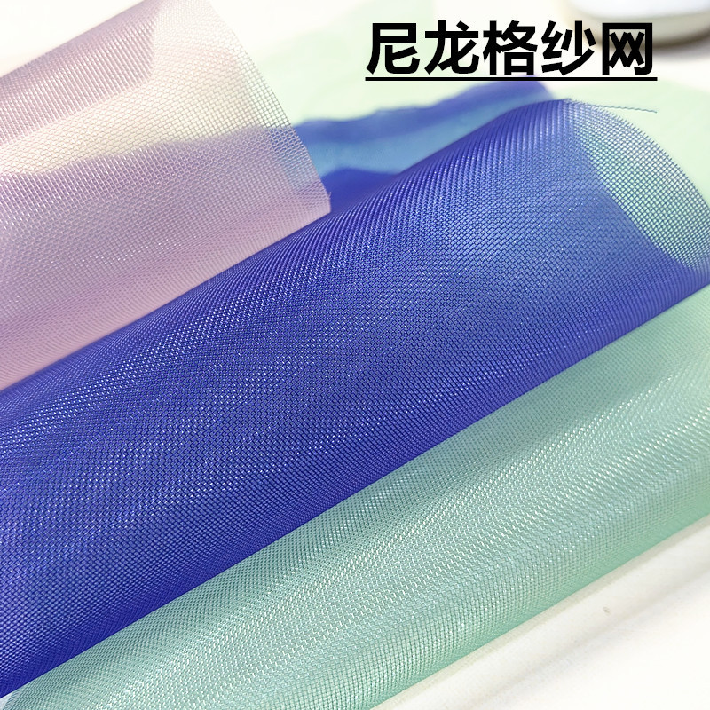 Comfortable and Durable 40-Mesh Nylon Gauze with Reinforced Version, Makeup and Stationery Bag Window Opening, 180-Style Polyester Mesh Fabric Comfortable and Durable 40-Mesh Nylon Gauze with Reinforced Version, Makeup and Stationery Bag Window Opening, 180-Style Polyester Mesh Fabric