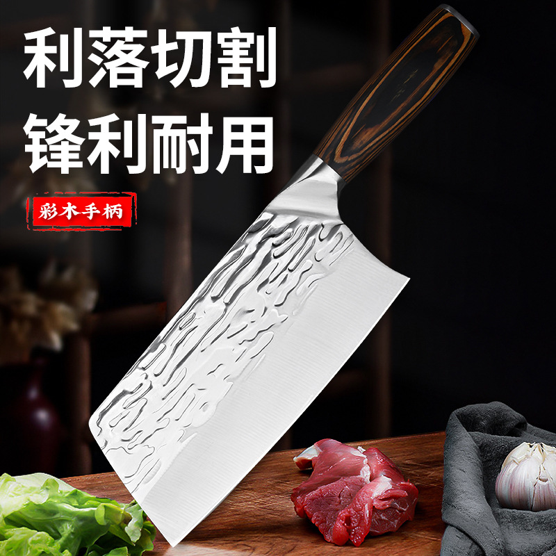 양장 단조 스테인레스 스틸 주방 칼 가정용 뼈 도마 칼 날카로운 썰매 칼 장후 칼 뼈 도마 도매