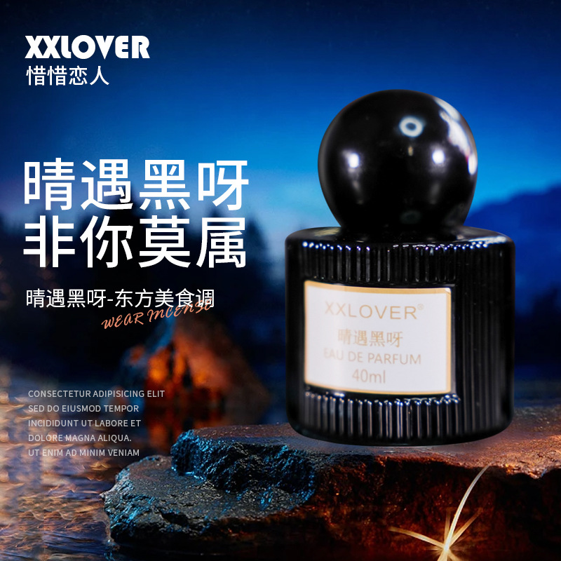 Aprecie los amantes del perfume de las mujeres negras Fragancia ligera duradera fresca plana para soleado Pato Negro caja de regalo al por mayor 40ml