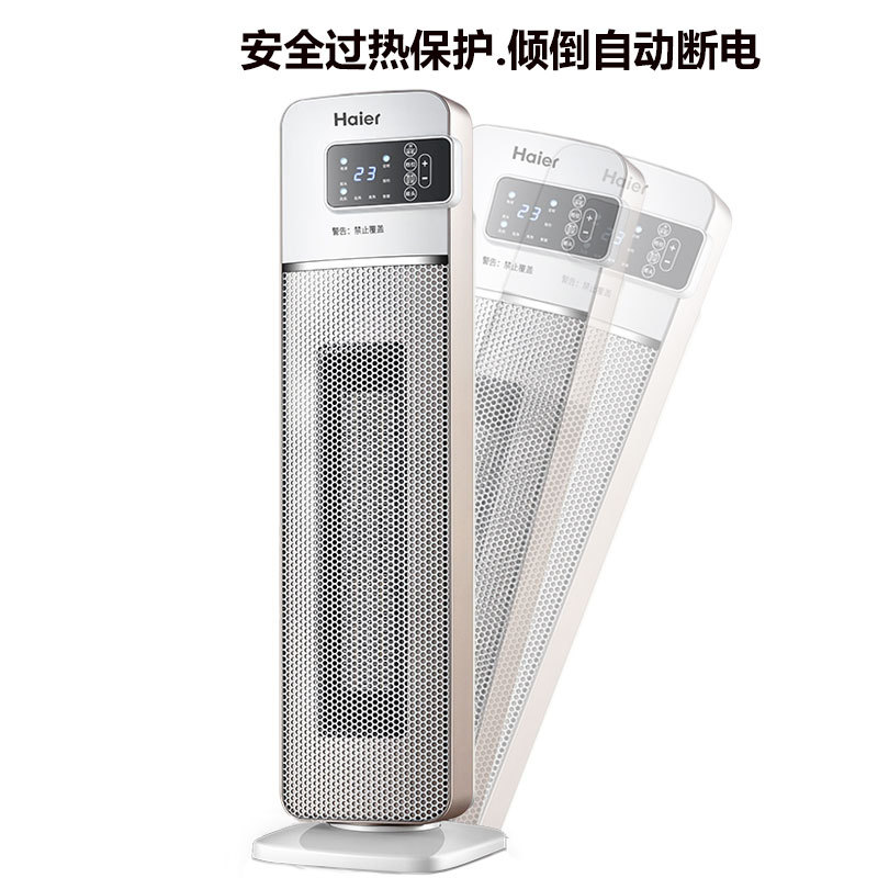 取暖器暖风机家用速热电暖器卧室立式冷暖风机小太阳烤火炉冷暖风