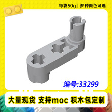 33299�����ָ�1x3���ױ�ʮ����˨���Ӽ�С����MOC�����ľ��50g��