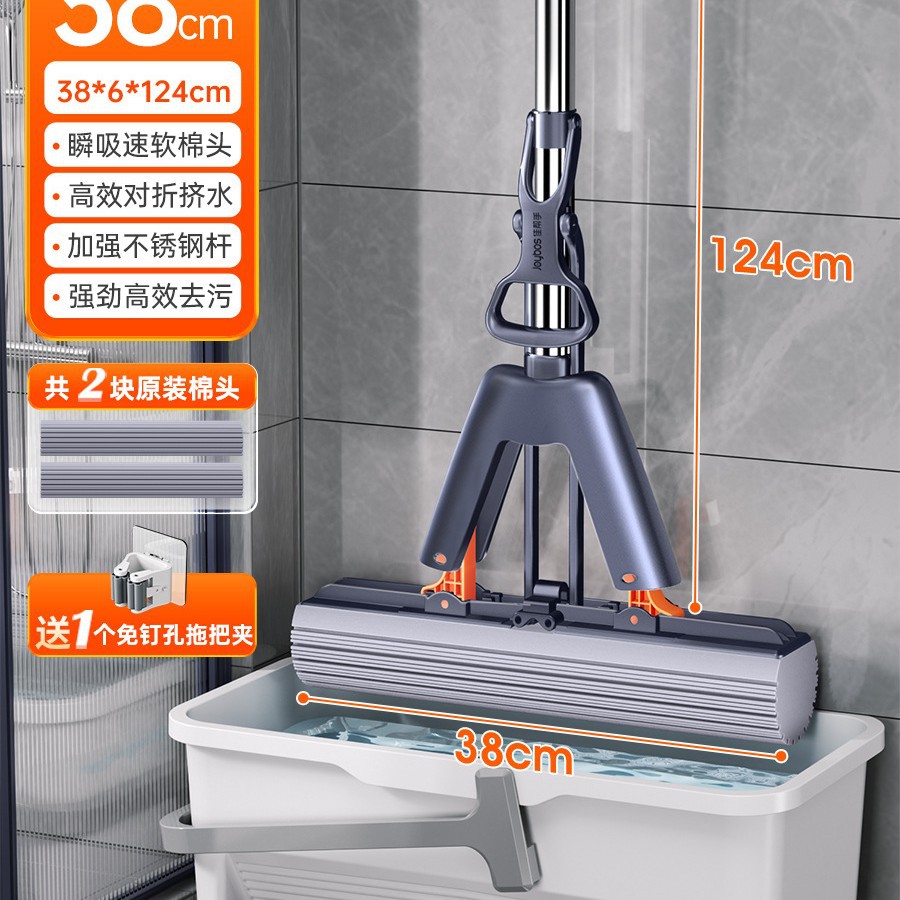 패키지에는 [38cm 두께의 흡수성 걸레] + 면봉 2개 + 벽걸이 클립 + 수세미 버킷이 포함되어 있습니다.