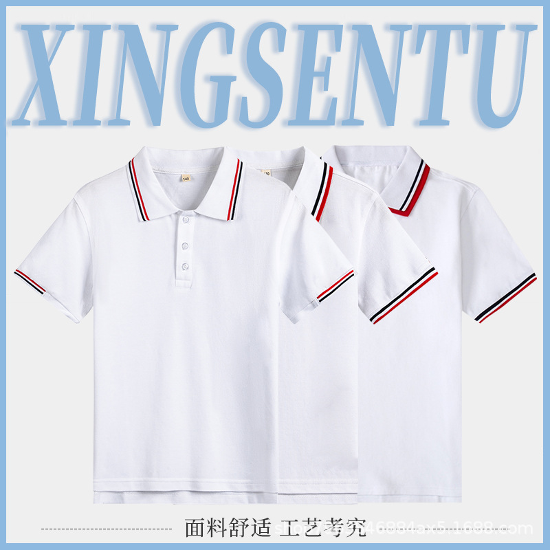 School uniforms for primary and secondary schools, white short-sleeved school uniforms for boys and girls, sweat-absorbent and breathable T-shirts, summer solid color school uniforms and class uniforms set School uniforms for primary and secondary schools, white short-sleeved school uniforms for boys and girls, sweat-absorbent and breathable T-shirts, summer solid color school uniforms and class uniforms set