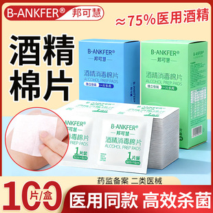 75%�ƾ���Ƭ�t���������Ϊ����b���֙C��Ļ���Rһ�����坍100Ƭ