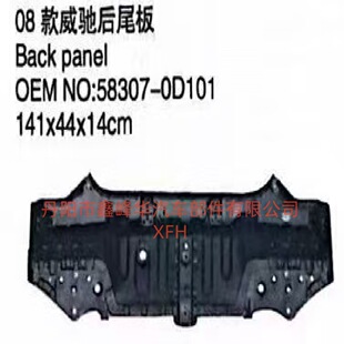 �m����S��08�����Y��β�� 58307-0D101