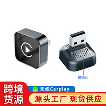 爆款无线CarPlay盒子安卓二合一适配器即插即用OTA升级兼容98%车