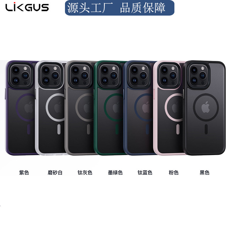 Funda magnética MagSafe para iPhone 15, compatible con el teléfono Apple 15 Pro Max, con diseño moderno y mate.