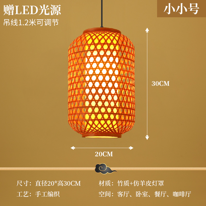 Hotel de bambú chino retro pastoral casa de té tienda de hotpot zen linterna japonesa lámpara de lámpara de restaurante candelabrada