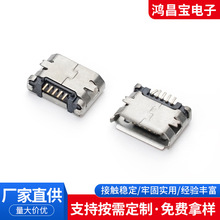 MICRO ĸ��5Pȫ�NƬ  B�Ϳ�  ��׿��늾���ֱ��USB�B�����ӿ�