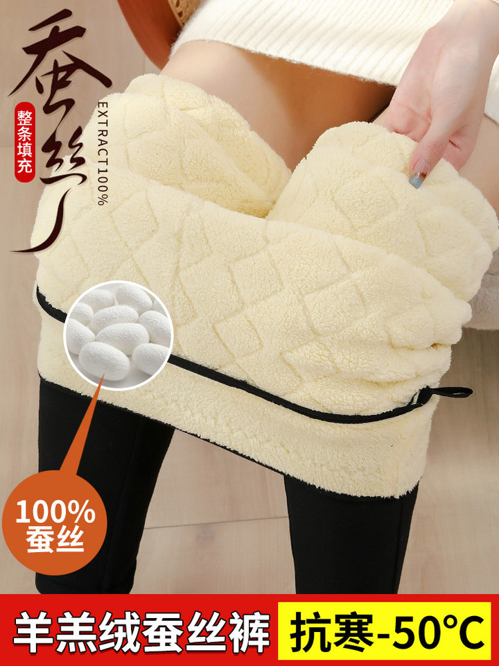 Quần legging nữ lót nhung siêu dày cạp cao giữ ấm mùa đông — Quần lụa siêu dày [100% lụa đầy], Quần lụa nhung cừu dày đặc [100% lụa nhồi], Quần len dày đặc [100% len có đệm thắt lưng và đệm đầu gối], Quần lông lạc đà dày đặc [100% lông Lạc Đà Có đệm thắt lưng và đệm đầu gối]