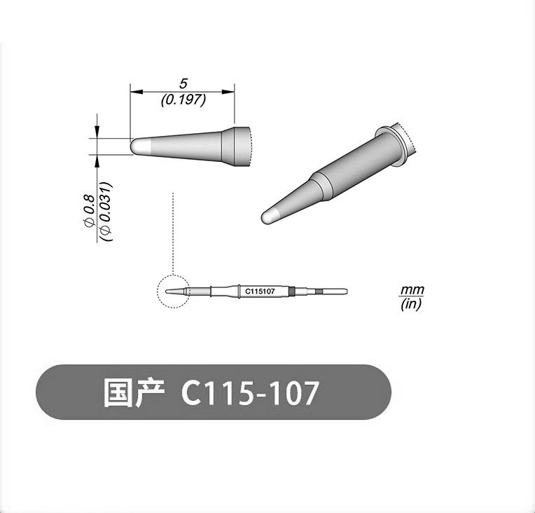 烙铁头C245 C210 C115 C470一体耐用电烙铁头多嘴型恒温维修配件|undefined