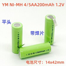 14420懚�늳�4/5AA2000mAh 1.2V늄���ˢ늳�о��횵����݃x늳�