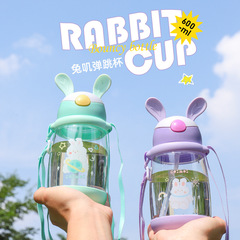 Summer cartoon large capacity straw cup with bouncing lid, water bottle for elementary school students, creative portable strap plastic water cup