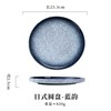 Cross -border bull row disk Western dining disk home meal disk INS flat ceramic intrastium Japanese -style tableware hotel commercial