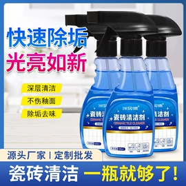 马桶洁厕剂;管道疏通剂;油污清洁剂