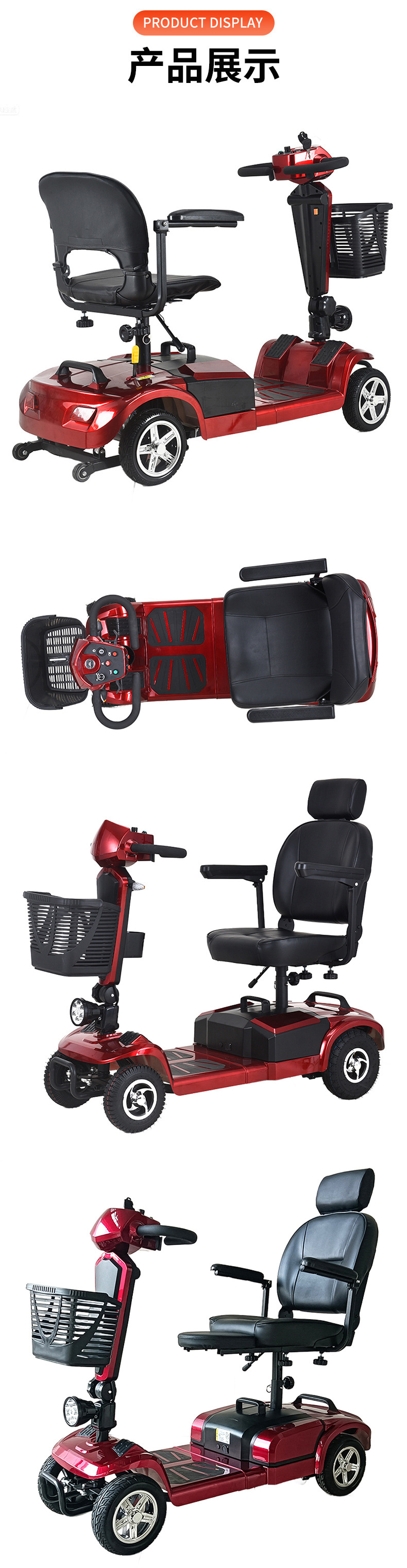 Hot-Selling Elderly Mobility Scooter, Four-Wheel Electric Scooter for the Elderly, Foldable Electric Scooter for Disabled People, Dual-Seater for Home Use